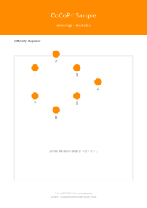 線つなぎ①～どうぶつ～